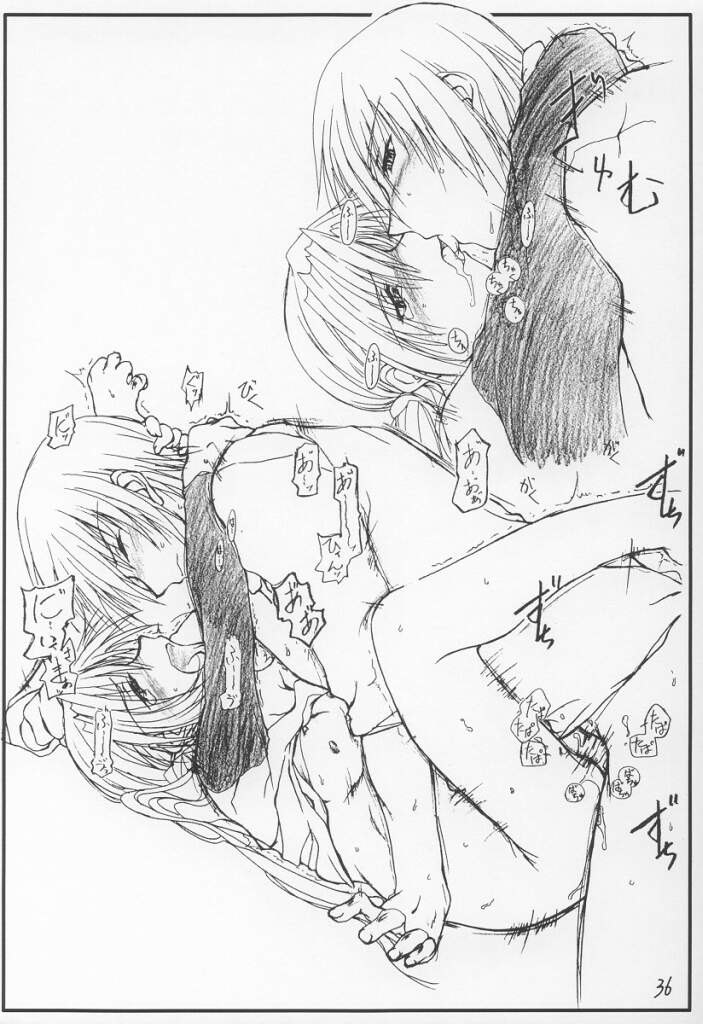 (CR30) [Yoru No Benkyoukai (Fumi Hiro)] 13 (Sister Princess) page 35 full