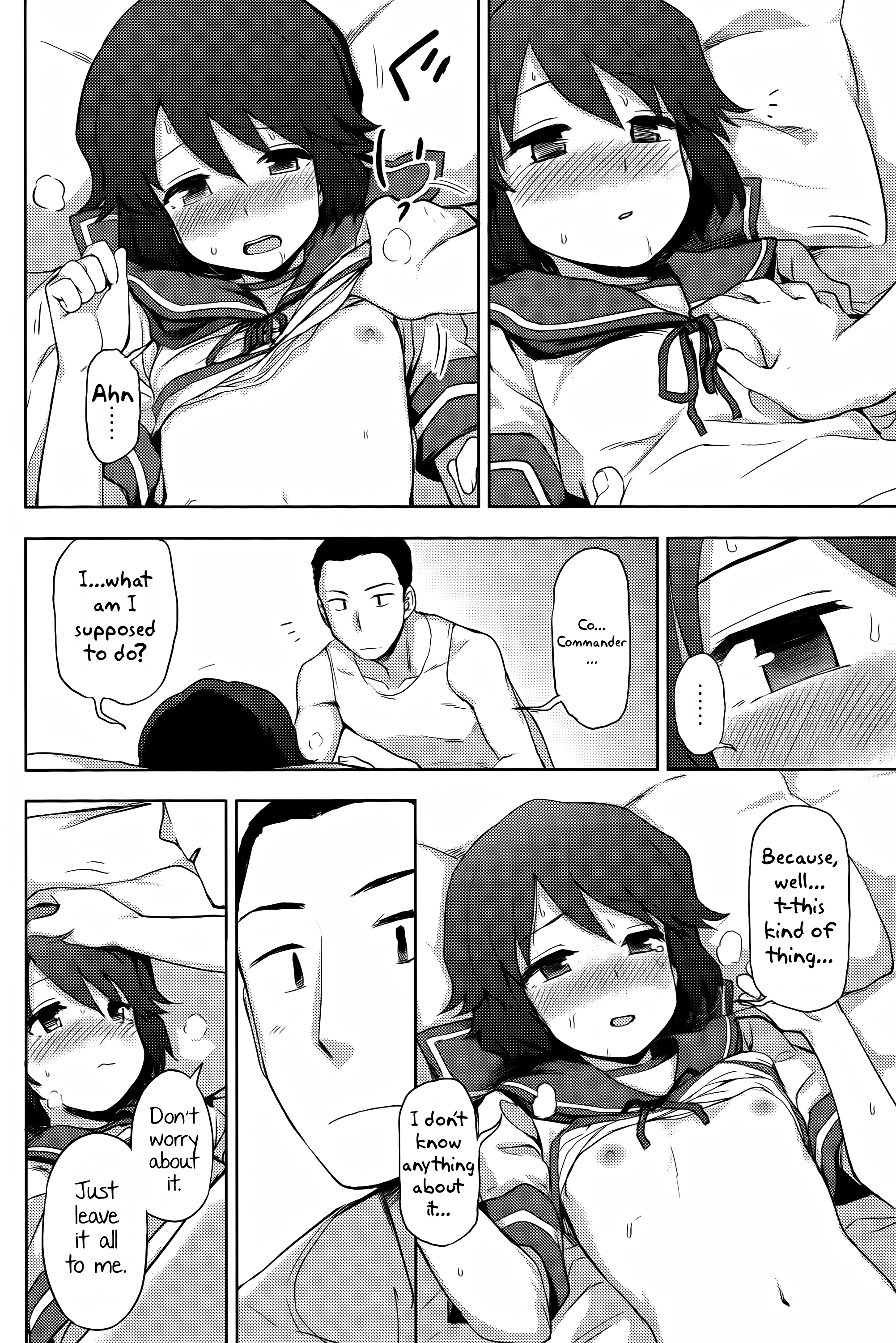 (Umi Yukaba 4) [Kuma no Tooru Michi (Kumada)] Miyuki-sama ni Ichiban Nori! (Kantai Collection -KanColle-) [English] (想抱雷妈汉化组 + a) page 9 full