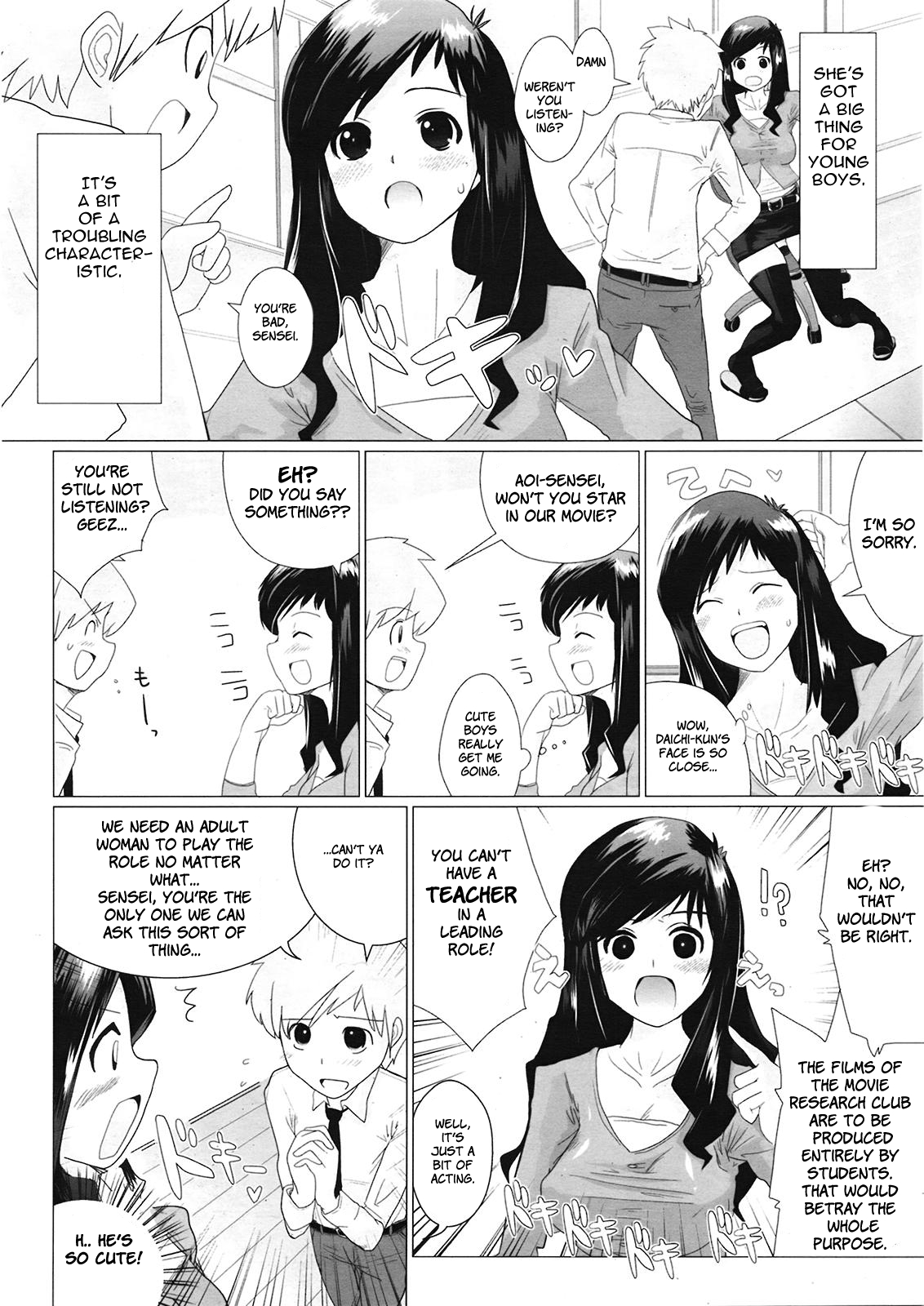[Dokurosan] Eiken Lovers | Movie Research Lovers (COMIC Tenma 2009-05 Vol. 132) [English] [Brolen] page 2 full