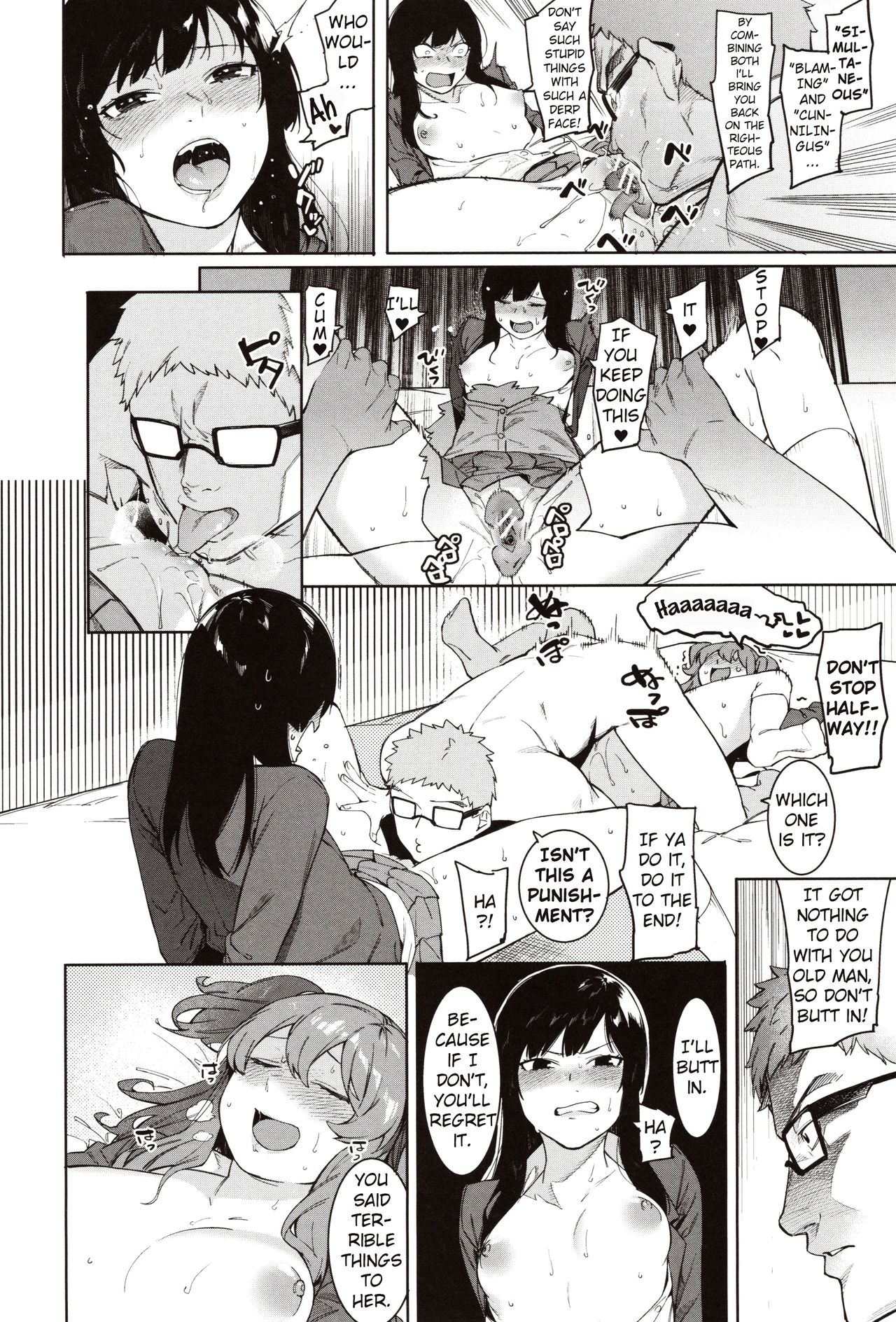 [Menea The Dog] Mizuha ni Oshioki! Chapter 2-3 [English] =Fureta7= page 42 full