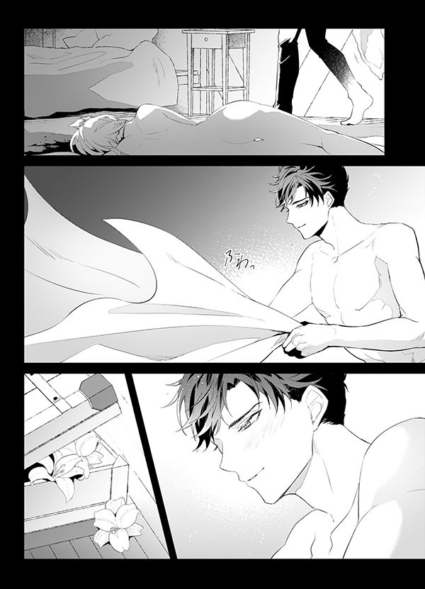 [irorabbi (Arima)] Afterglow (Granblue Fantasy) [Digital] page 19 full