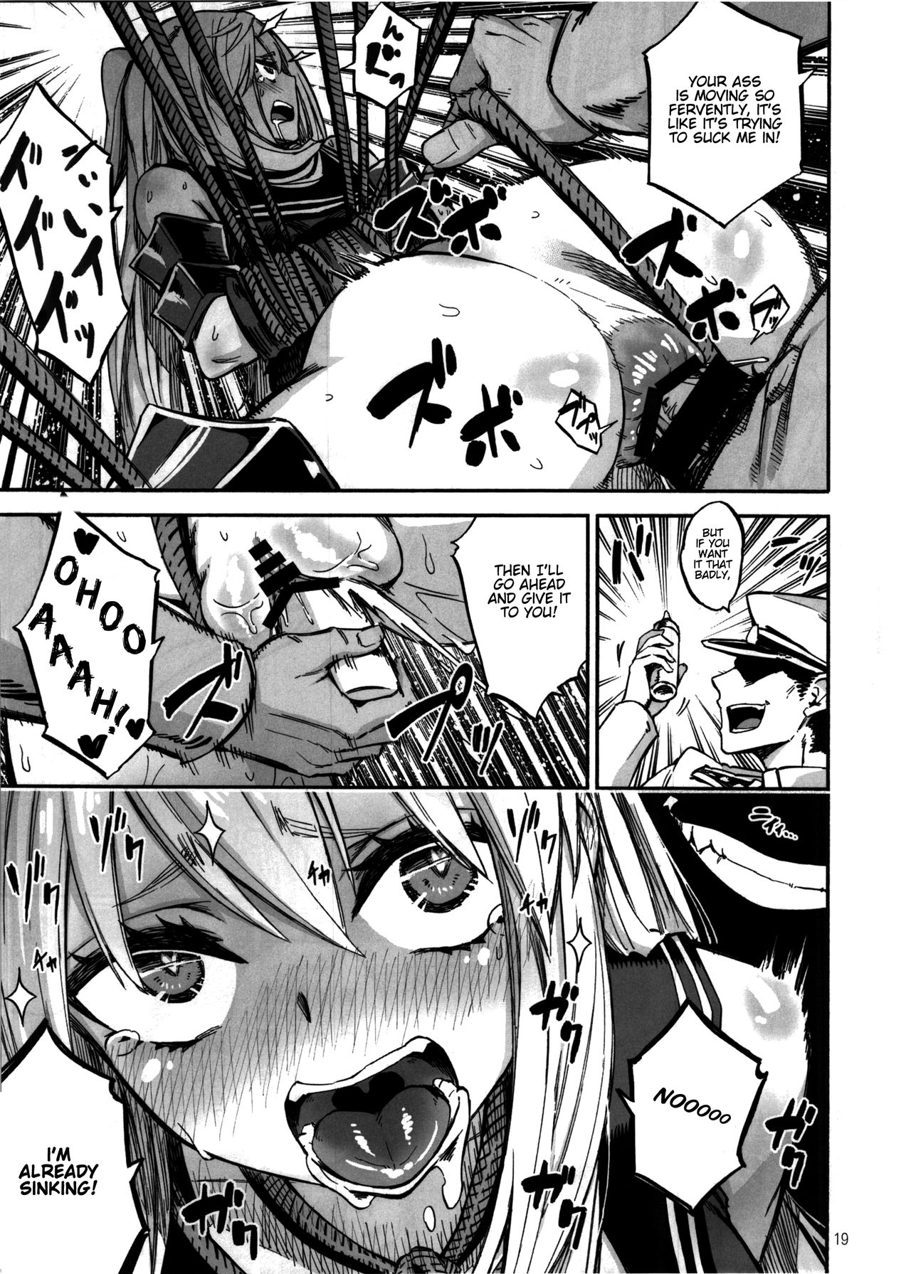(C92) [Castella Tamago (Piyopiyo)] Kuuboshibari | Aircraft Carrier Bondage (Kantai Collection -KanColle-) [English] page 18 full