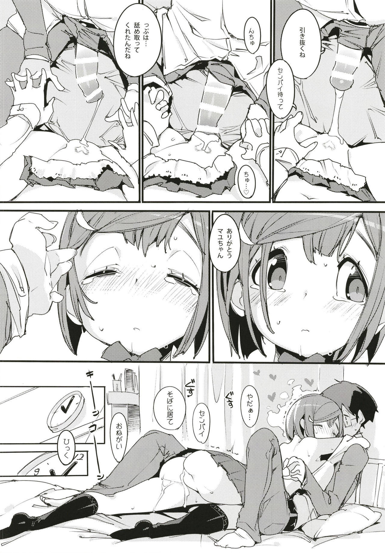 (C93) [Potato Salad (Kurisu)] Popuni Kei Joshi Panic! 6 page 30 full