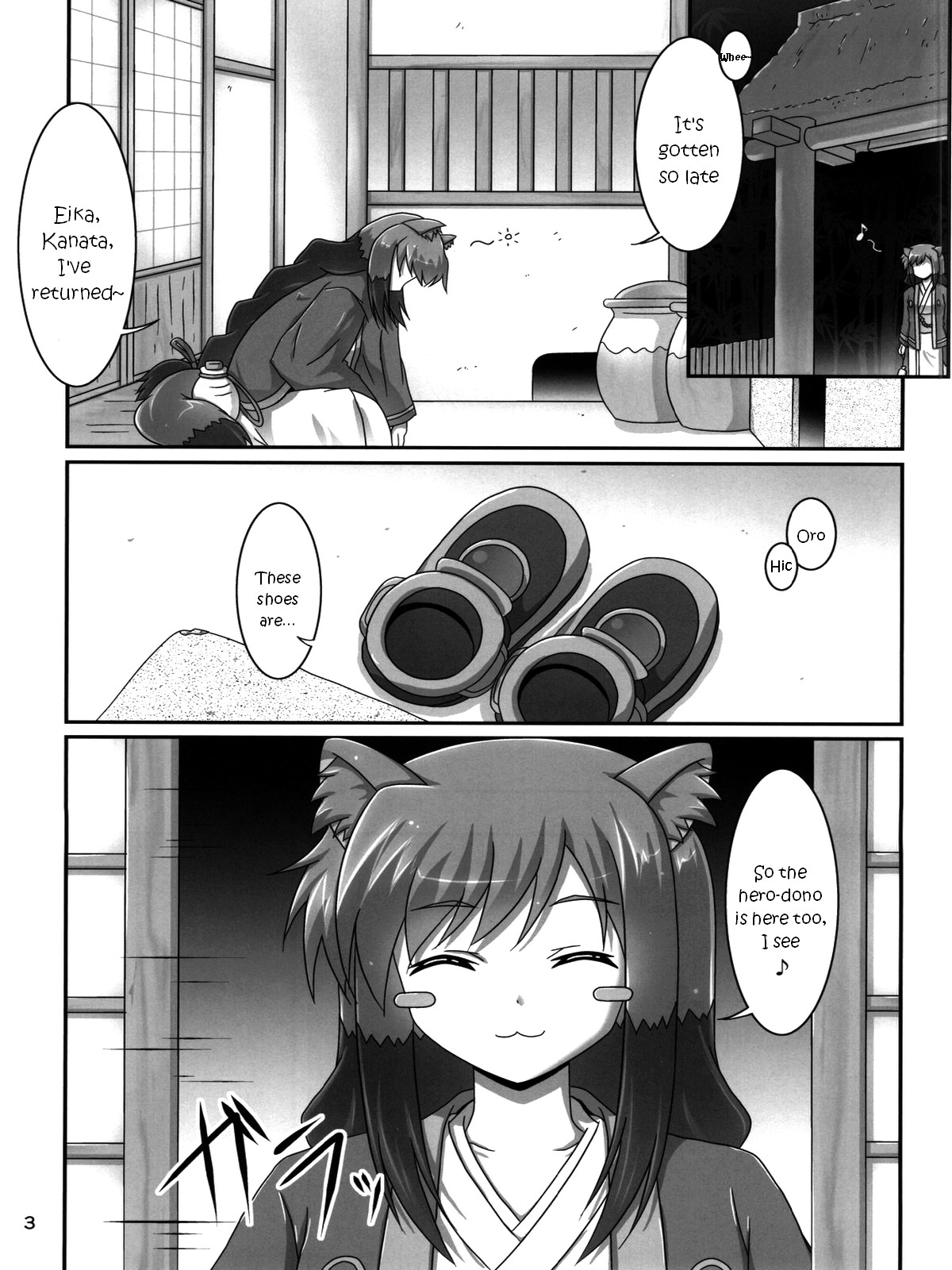 (CT24) [Serenta (BOM)] Oyakata-sama to Issho | Together with the Owner (DOG DAYS) [English] [EHCOVE] page 2 full