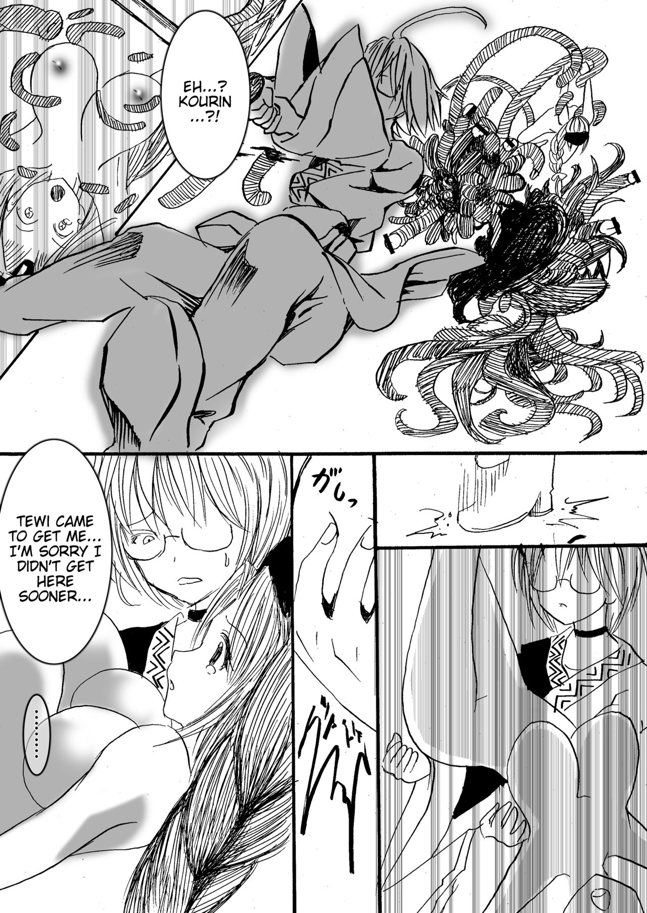 [Sound and Vision (Suzaku Mikado)] Eirin to Kourin to Shokushu no Monster (Touhou Project) [English] [Tigoris Translated] [Digital] page 9 full