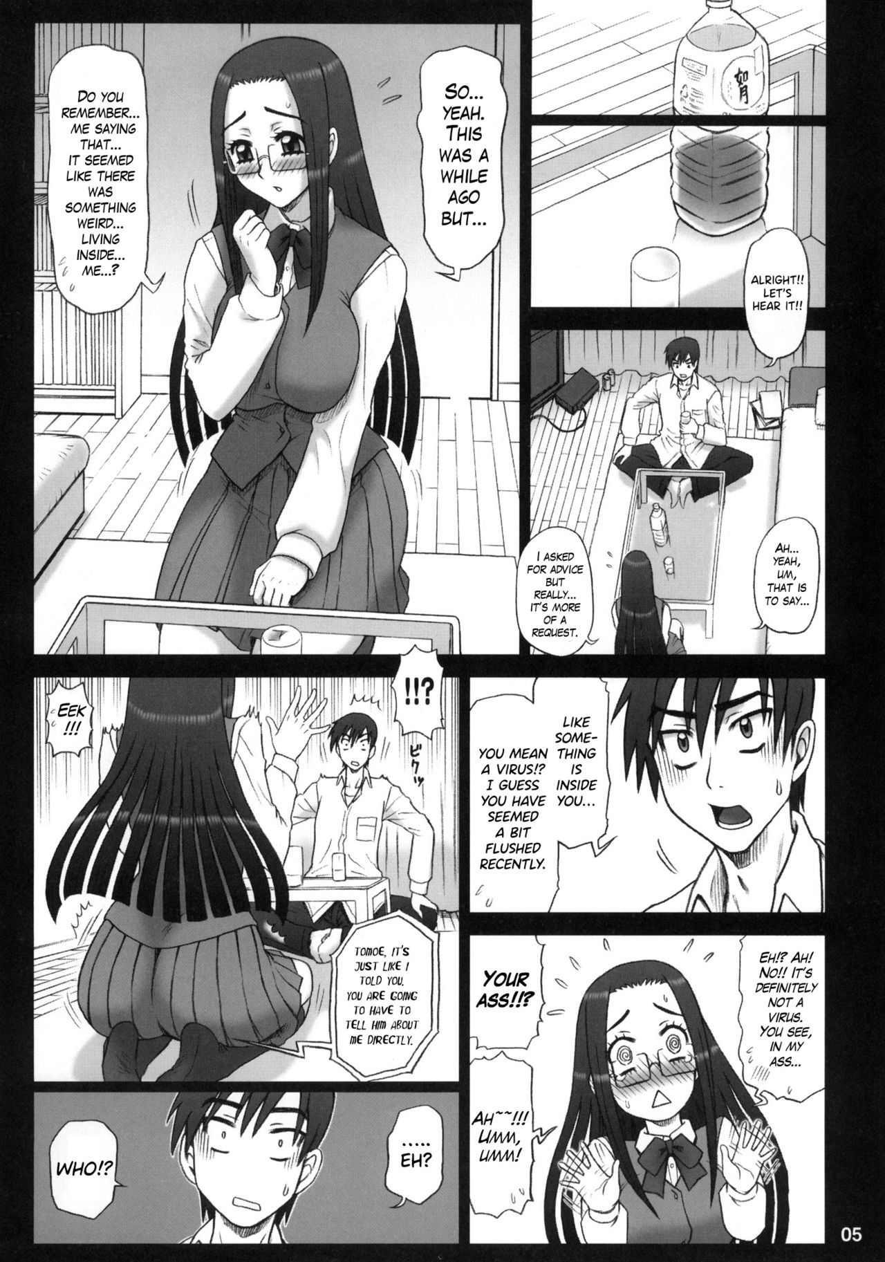 [Kaiten Sommelier (13.)] 25 Kaiten Re HOLE [English] [2011-01] page 4 full