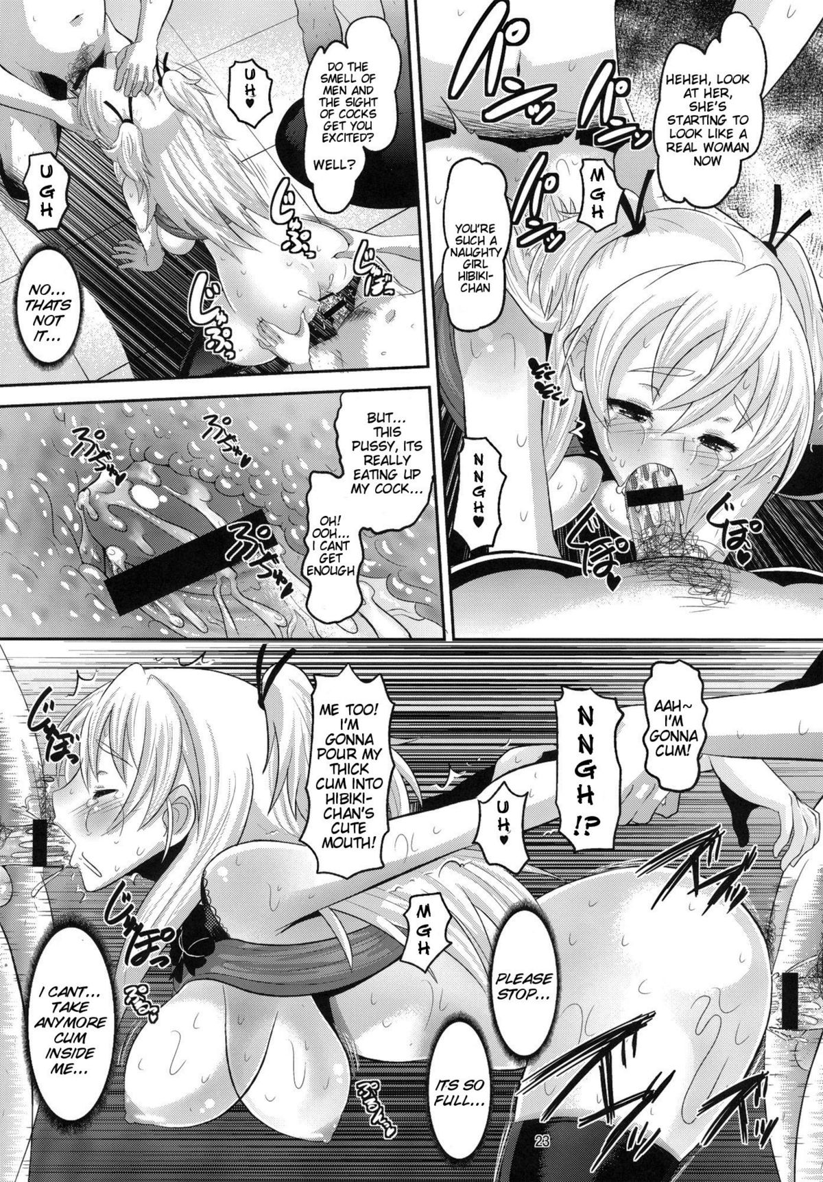 (C80) [AMP (Norakuro Nero)] Hibiki Otoshi | Fallen Hibiki (Suite PreCure) [English] {doujin-moe.us} page 22 full