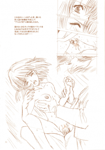 (C69) [Hen Rei Kai (Kawarajima Koh)] AmiHota!! Side:D (Sailor Moon) - page 50