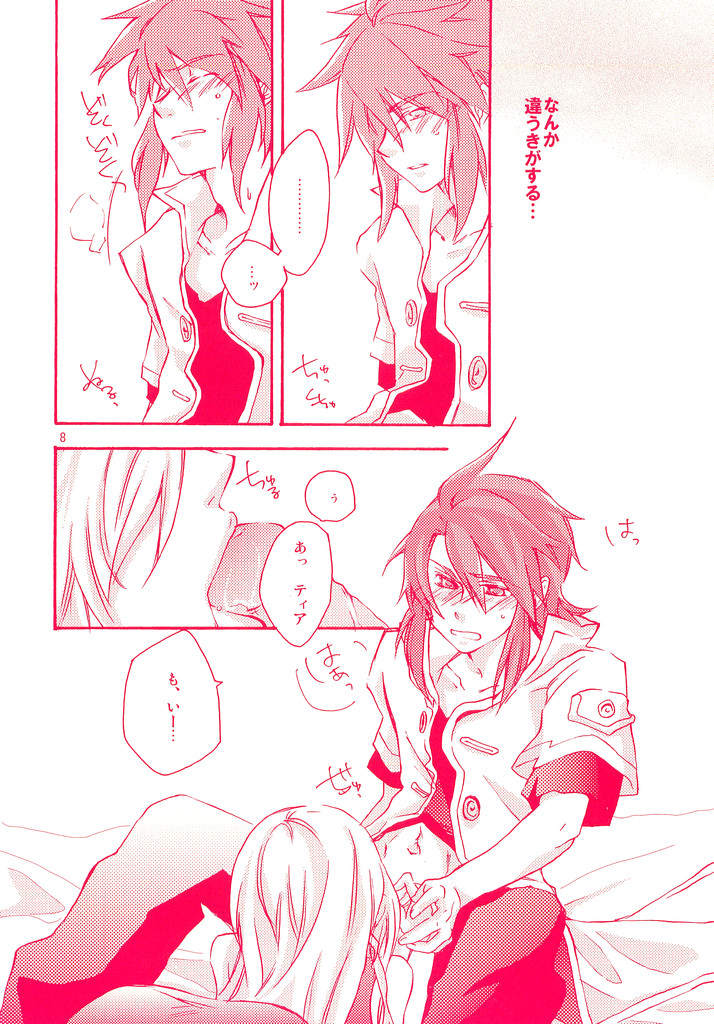 He Tarero (Tales of The Abyss) page 7 full
