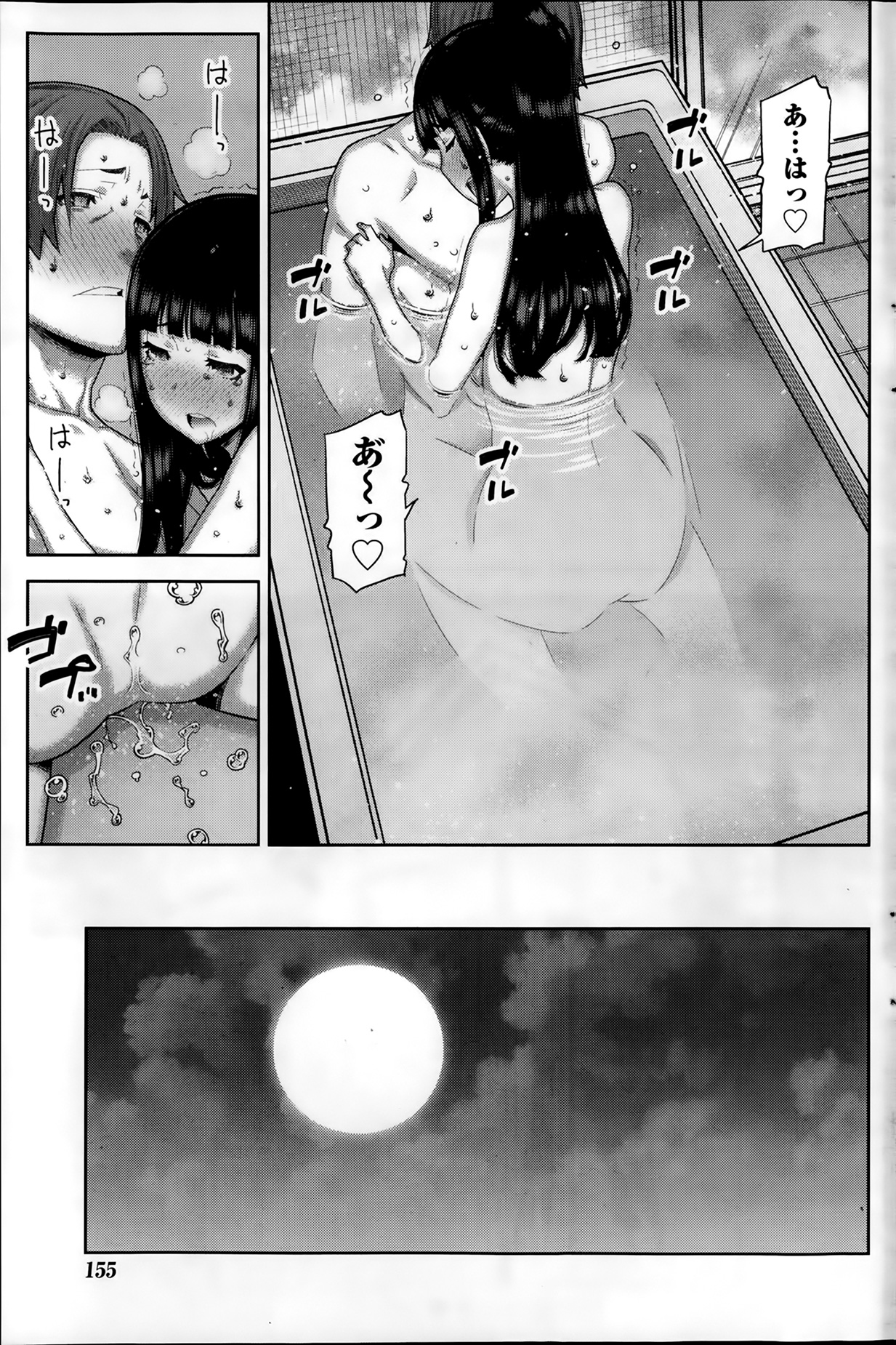 [Ikegami Tatsuya] Asa no Konai Ie Ch.1-8 page 63 full