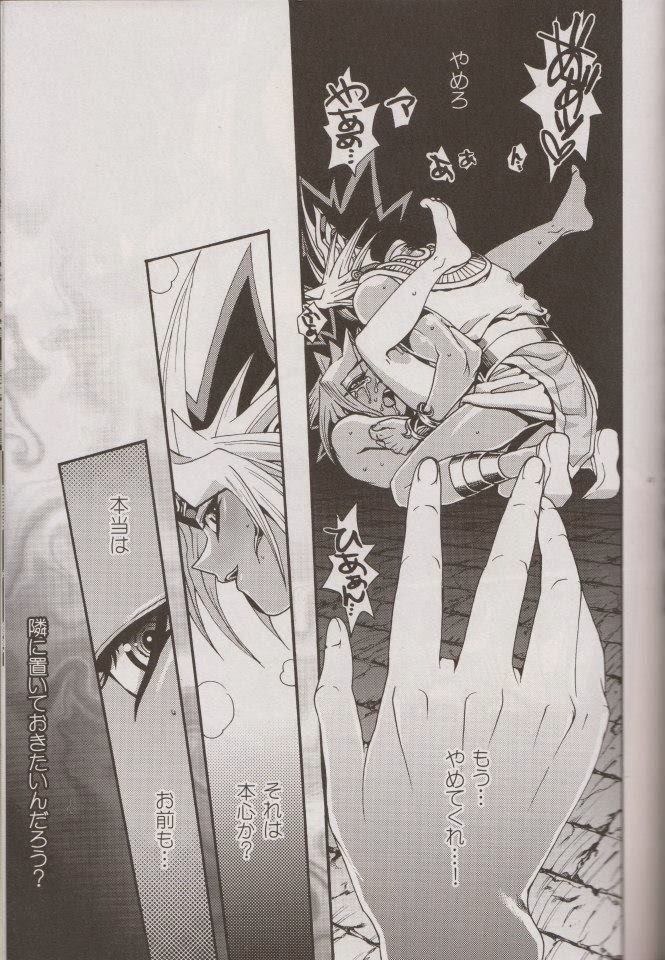 (SUPER20) [Quartzshow (hari)] Nozonda Kotae ga Kikoenakute (Yu-Gi-Oh!) page 40 full