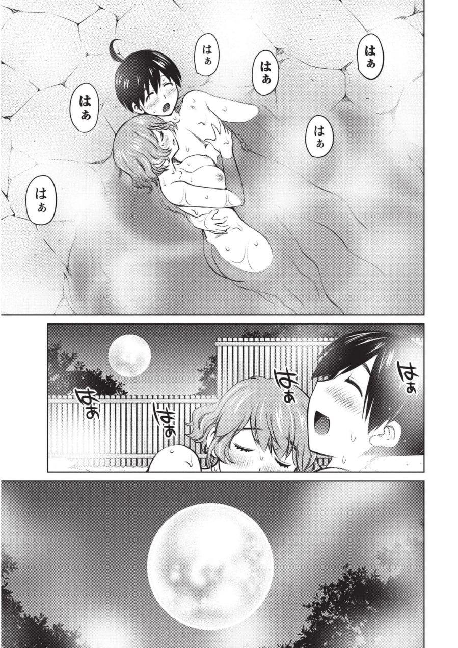 [Aizome Goro] Ookii Onnanoko wa Daisuki Desuka Vol.1 [Digital] page 158 full