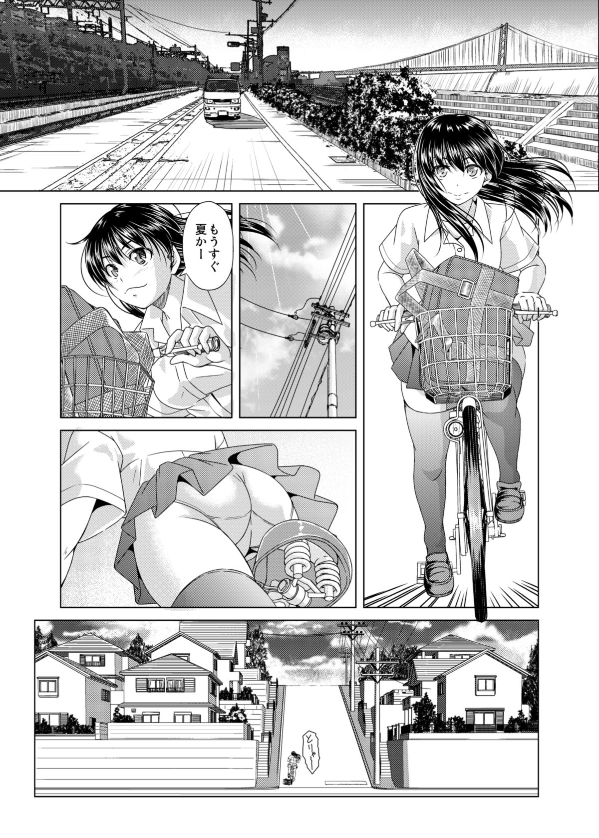 [STORM HAMMER (RAMDAC 300)] Onee-chan ni Makasenasai! [Digital] page 3 full