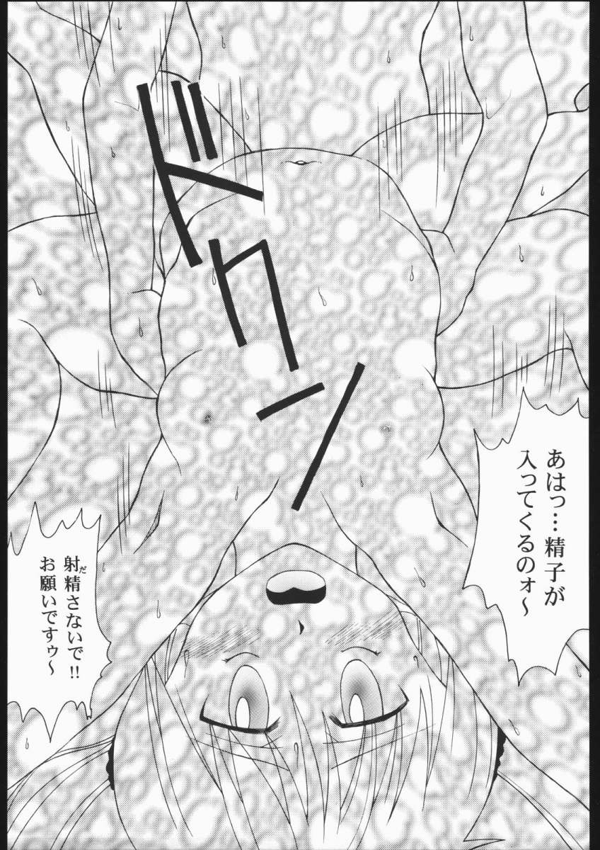 (C68) [Genki Honpo (Saranoki Chikara)] Hayatte Mambo! (Hayate no Gotoku!) page 34 full