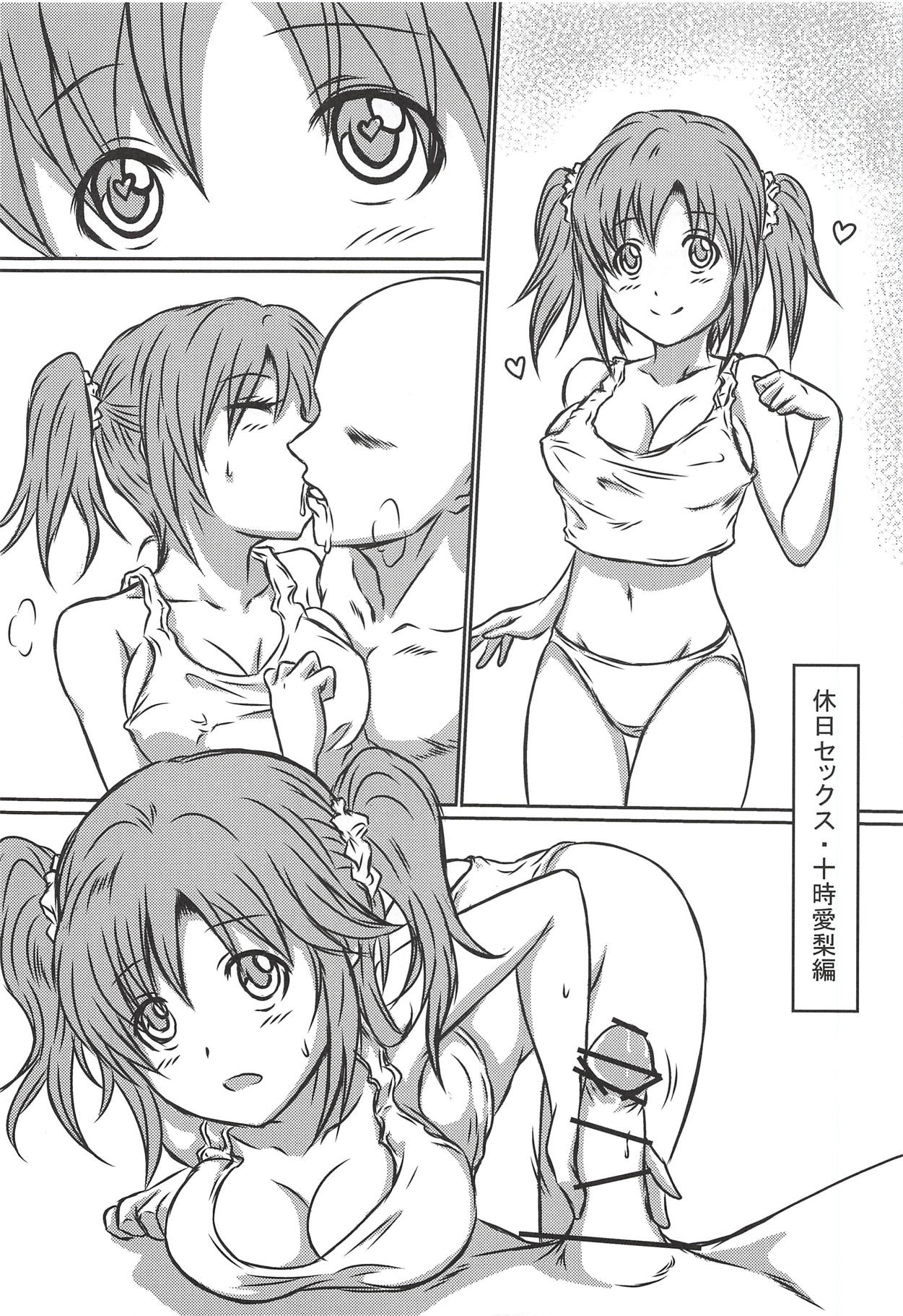 (C91) [Momosakiiro (Momosaki)] Yui-chan to Ecchi (THE IDOLM@STER CINDERELLA GIRLS) page 15 full