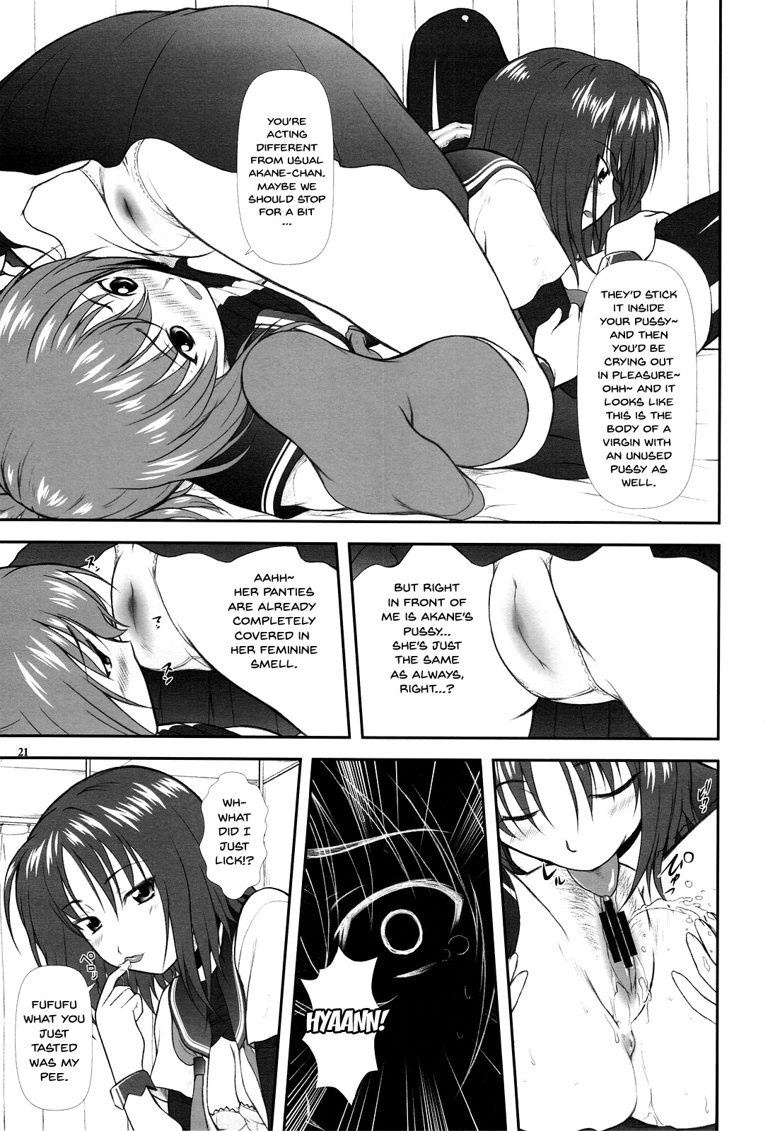 (C77) [Otogiya (Mizuki Haruto)] Onnanoko? ni Natte Kanjiru Q | The Feeling of Become a Woman Q (Kämpfer) [English] {Doujins.com} page 18 full