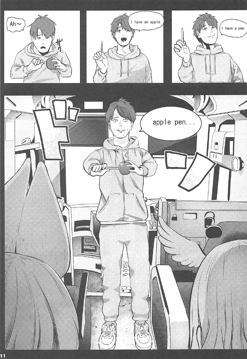 (SC2017 Summer) [Kowareta Radio (Herokey)] Kedamono Sex Friends (Kemono Friends) page 10 full