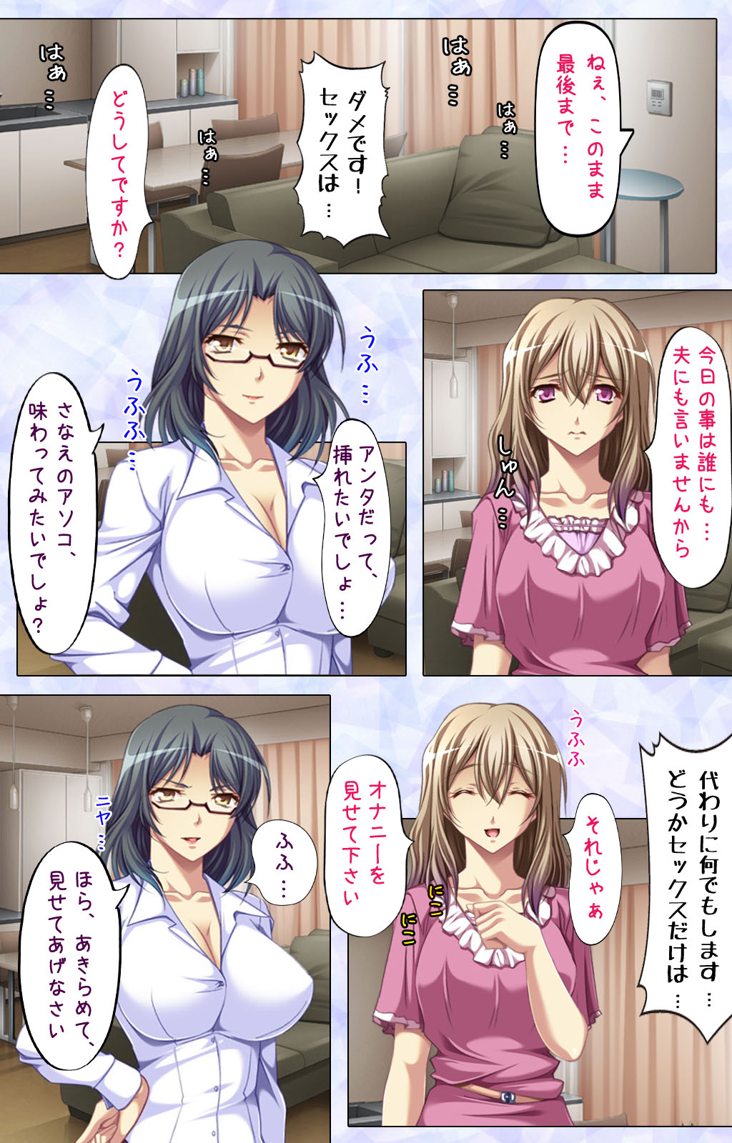 [Spindle] [Full Color seijin ban] Tonari Tsuma ～Hirusagari no Haitoku Sakushu ～ page 9 full