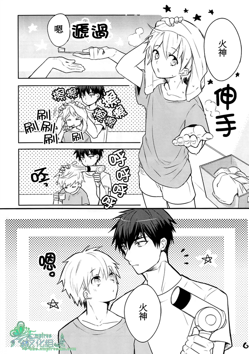 (CCTokyo132) [Keisotsu na Ana (Wako)] Kimi dake ni Tenshi | 只在你面前是天使 (Kuroko no Basuke) [Chinese] [Empires汉化组] page 5 full