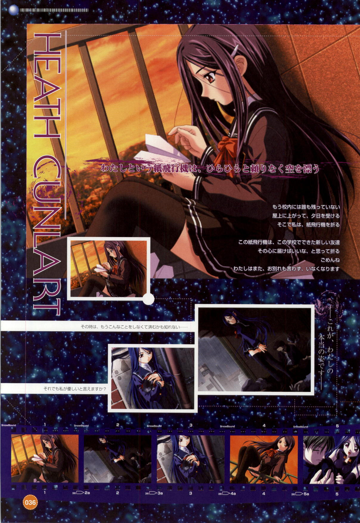 Rune official Nonohara Miki artworks page 37 full