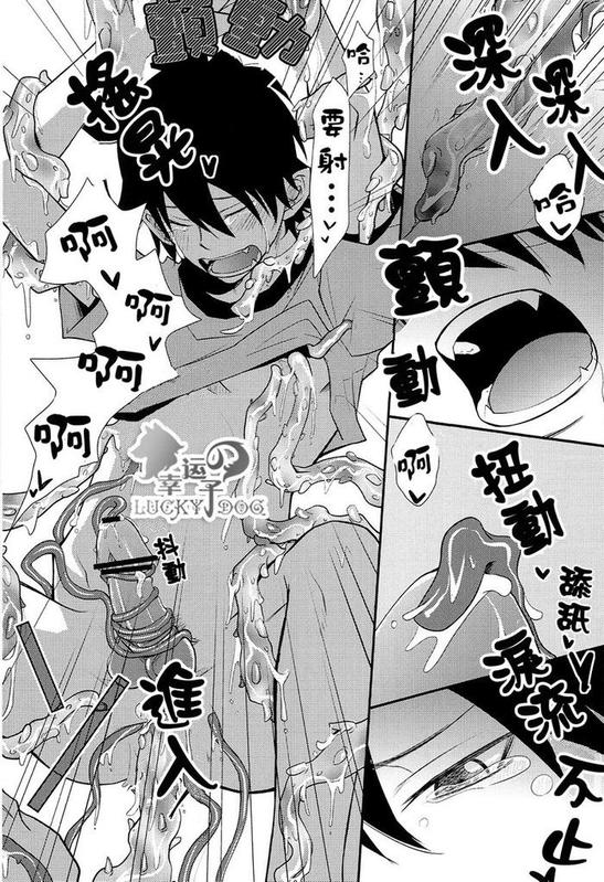 (Ao no Seiiki) [IQ3000 (Kamachi 4-gou)] Shokushu Rinkan (Ao no Exorcist) [Chinese] page 18 full