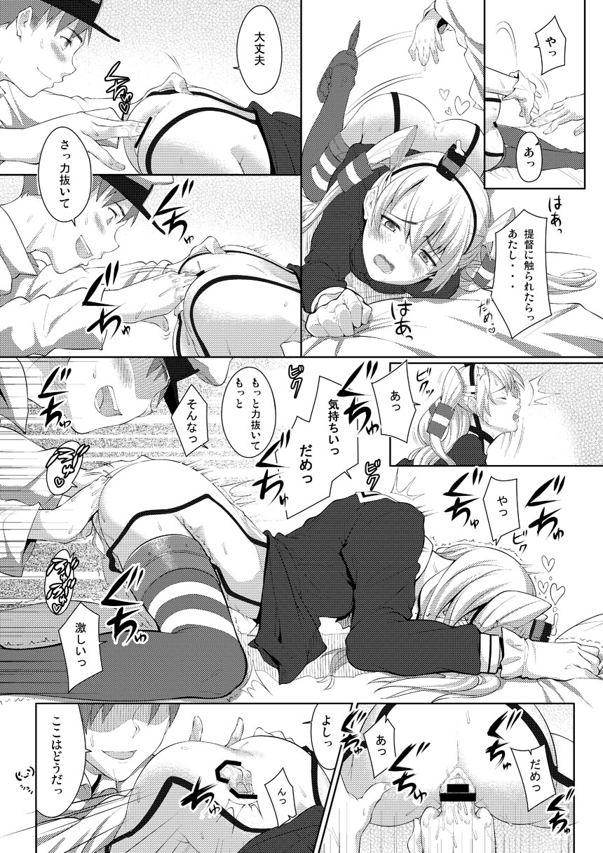 [Shirayuki Shoujodan (Koume Satsuki)] Yasen Kaishi Shimasu! (Kantai Collection -KanColle-) [Digital] page 5 full