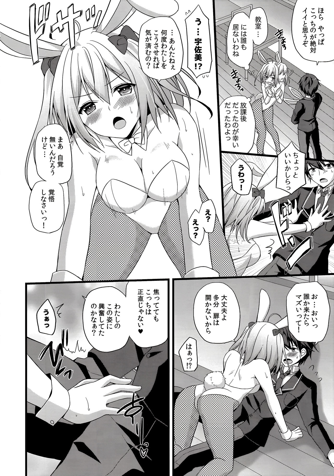 (COMIC1☆13) [Kinokonomi, Brand Nyu (konomi, Nyu)] Nyancology Anthology Nyancologism page 14 full