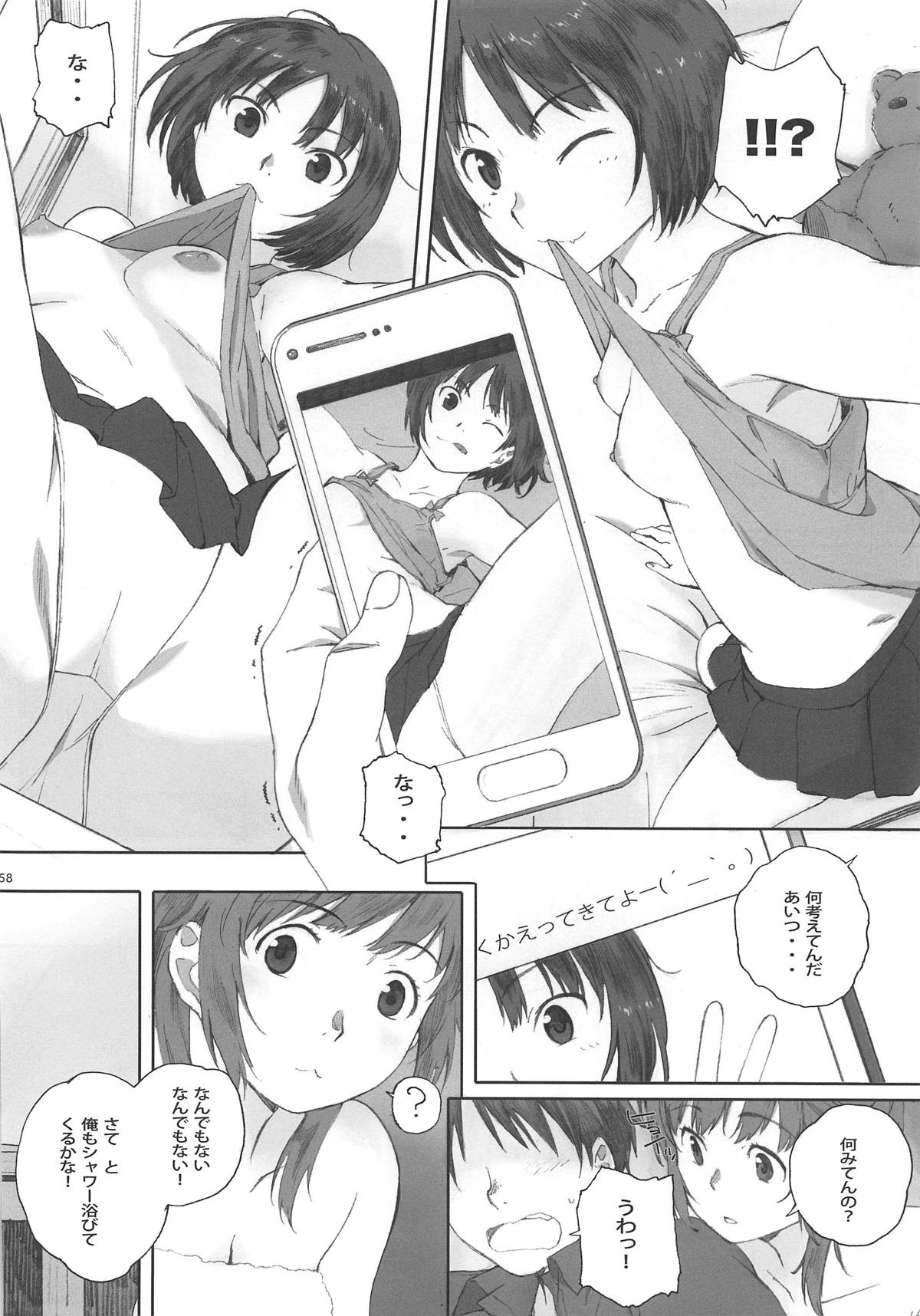 (COMIC1☆15) [Kansai Orange (Arai Kei)] Happy Life Soushuuhen (Amagami) page 57 full