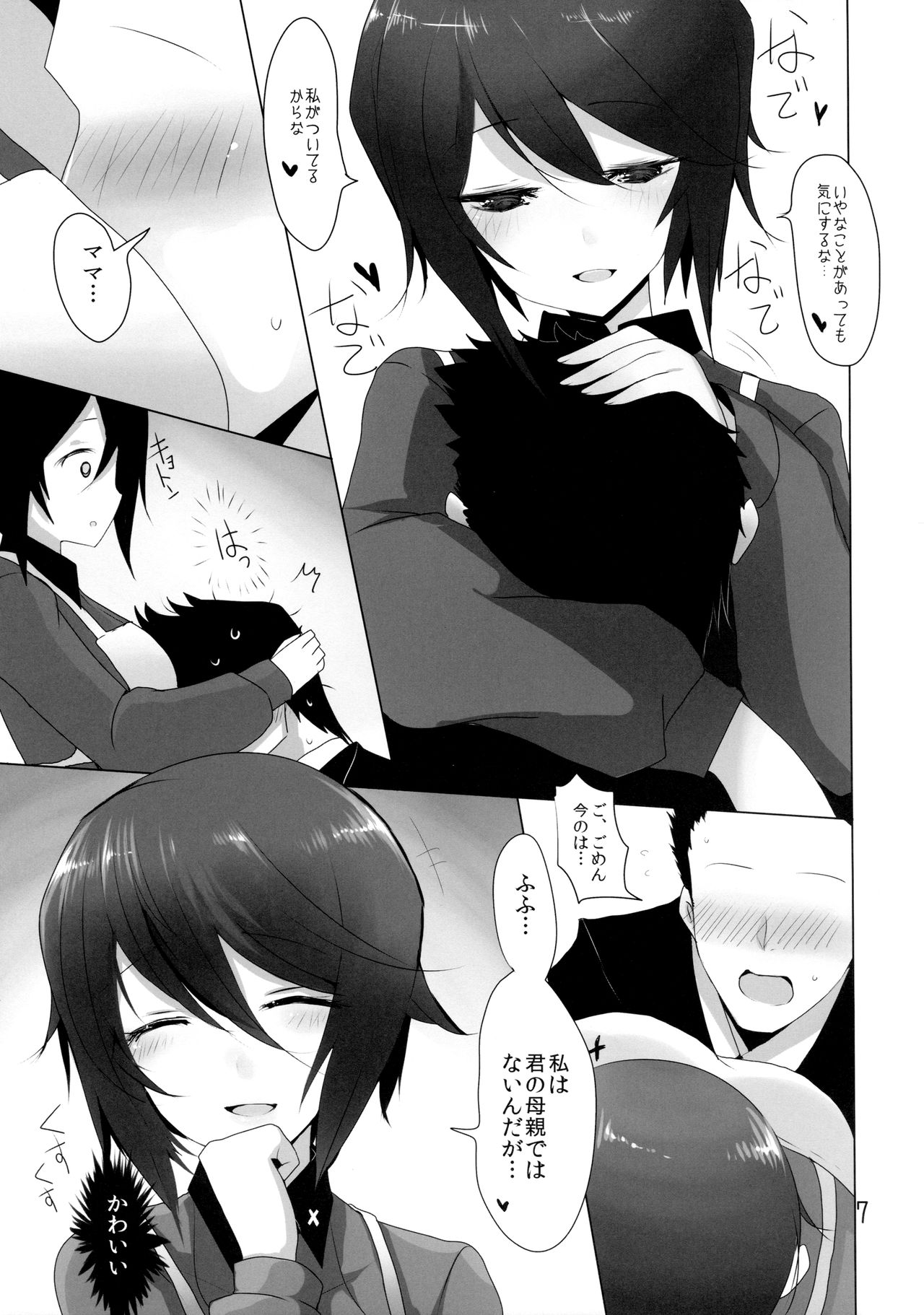 (C91) [Jackpot 64 (HAN)] Yasashii Kuromorimine (Girls und Panzer) page 6 full