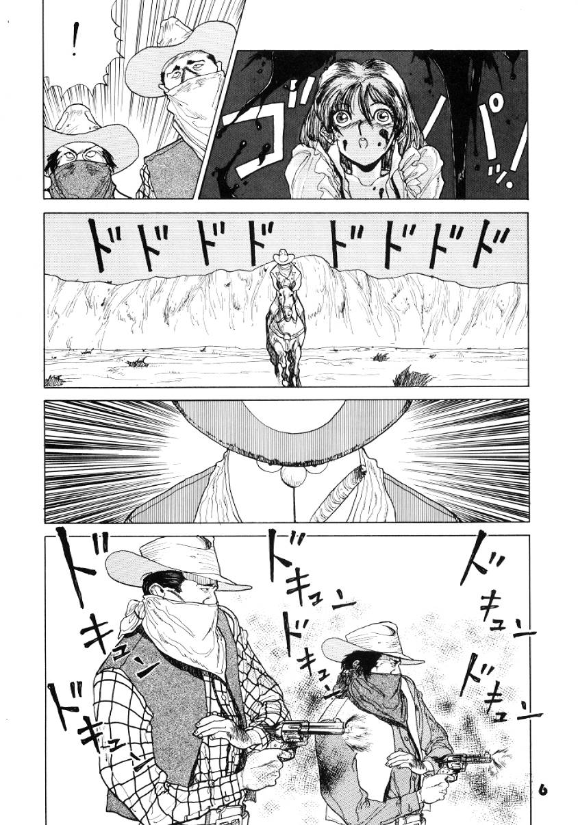 (C52) [Nawanoren (Shimizu Kiyoshi)] NN GACHOON (Various) page 6 full