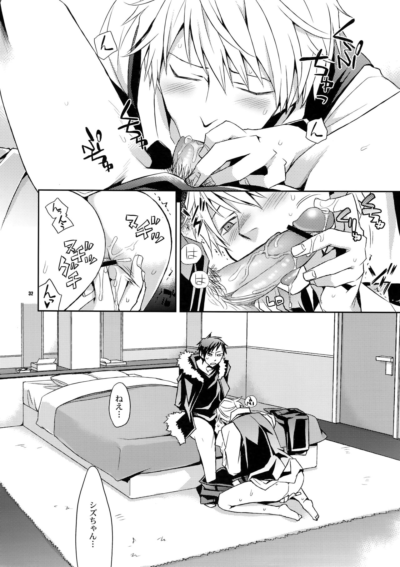 (C80) [Crazy9 (Ichitaka)] Sairoku (Durarara!!) page 31 full