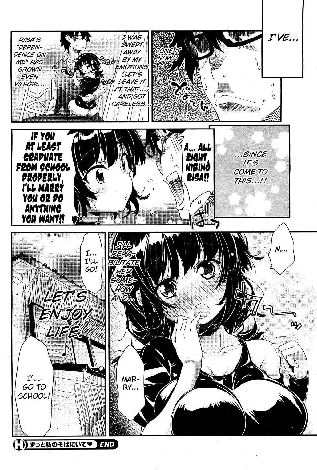 [Oona Mitsutoshi] Zutto Watashi no Soba ni Ite (COMIC HOTMiLK 2012-06) [English] {biribiri} page 18 full