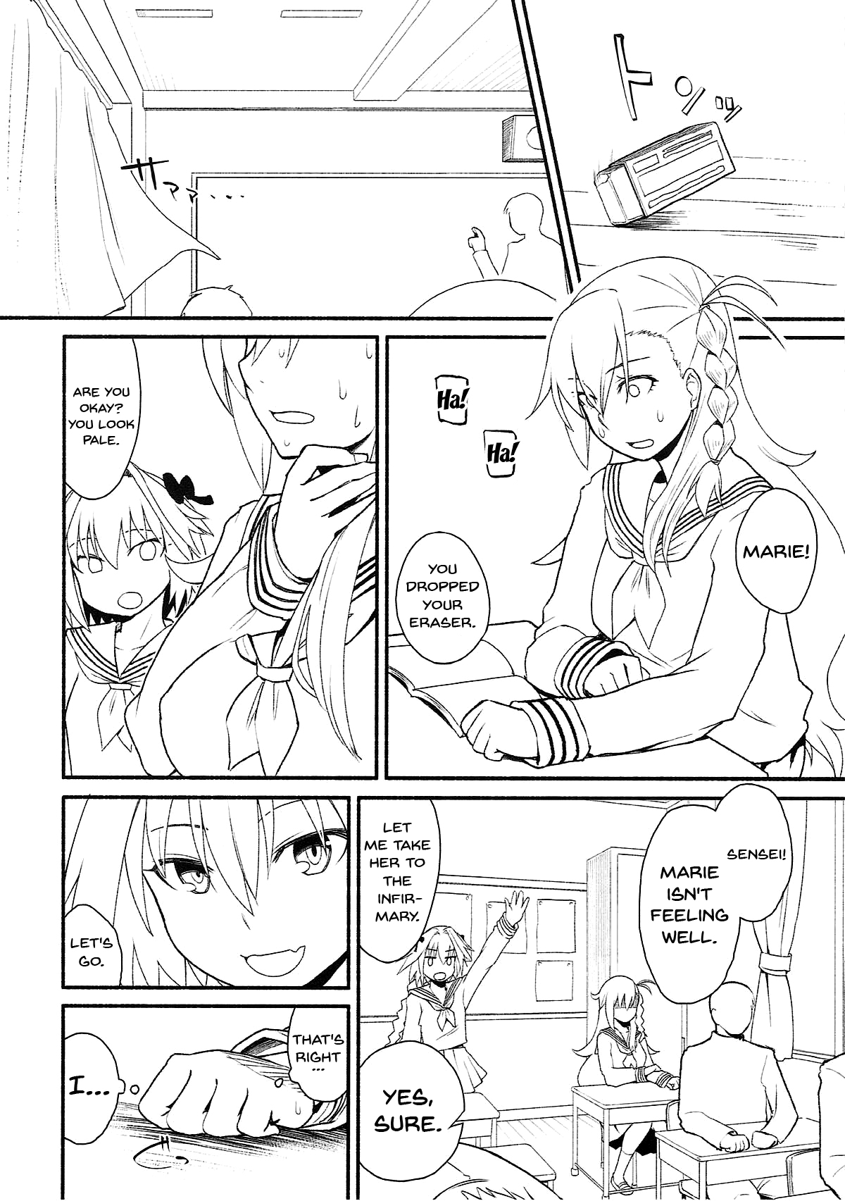 (SC2018 Spring) [Suzushirodou (Suzushiro Nazuna)] RE:INCARNATION (Fate/Grand Order) [English] [Doujins.com] page 17 full