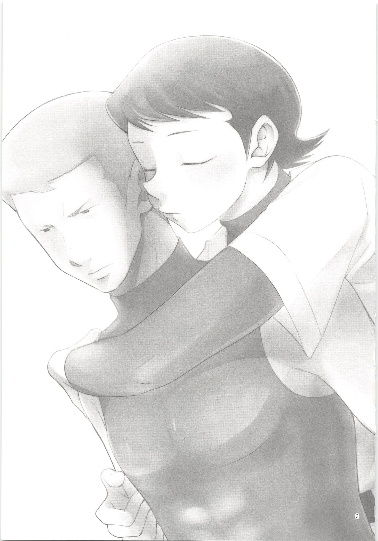 (C90) [DreamingAnt (Ninose)] Ore no Mono ni Natteyo (Daiya no Ace) page 2 full