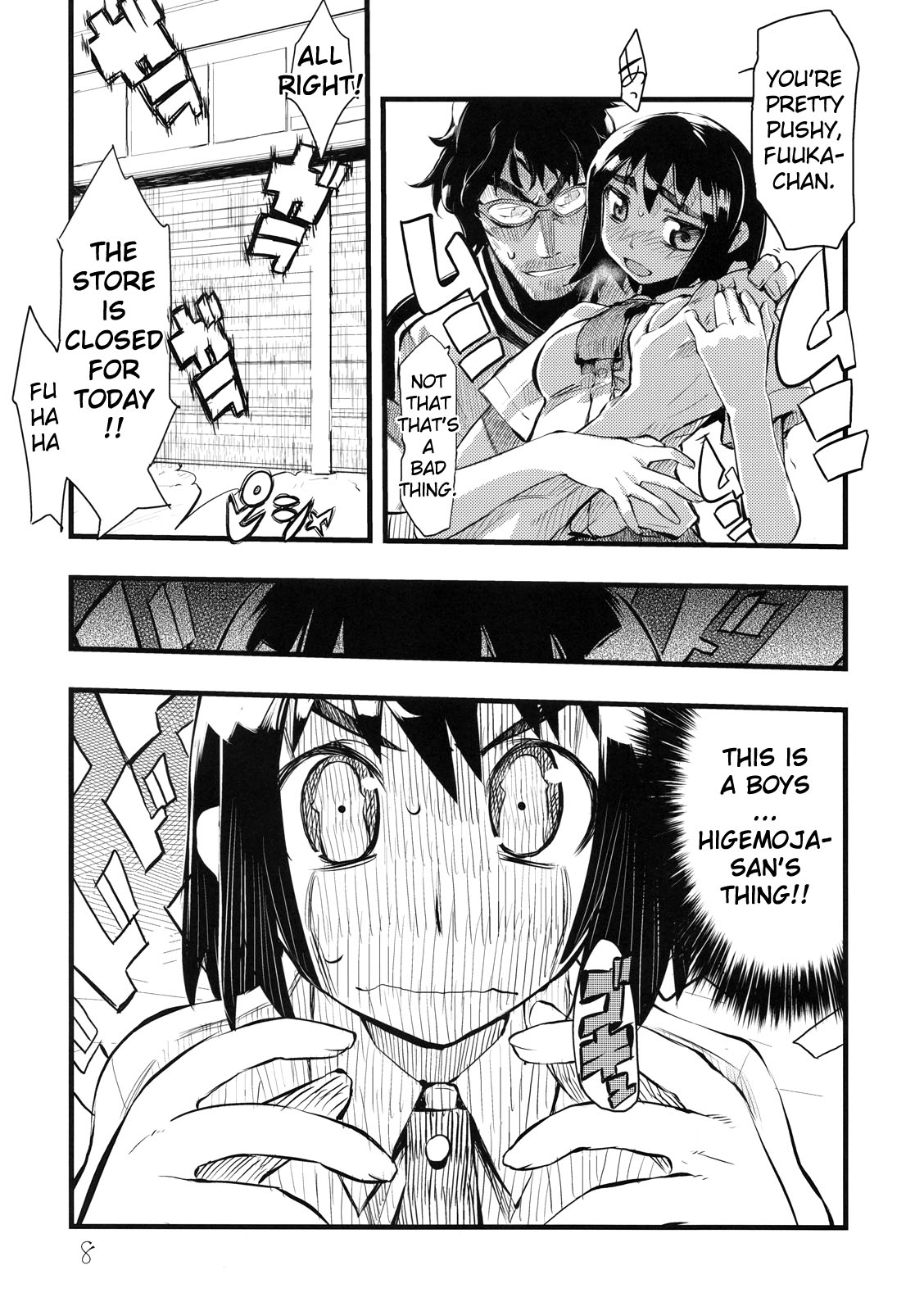 [Hyoco Road (Hyocorou)] It's Love at First Sight. (Yotsubato!) [English] [YQII] page 7 full