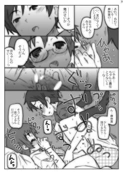 [MANGAN (Shimosan, Kusui Aruta)] OreImo no Ero Hon 01 (Ore no Imouto ga Konna ni Kawaii Wake ga Nai) [Digital] - page 30