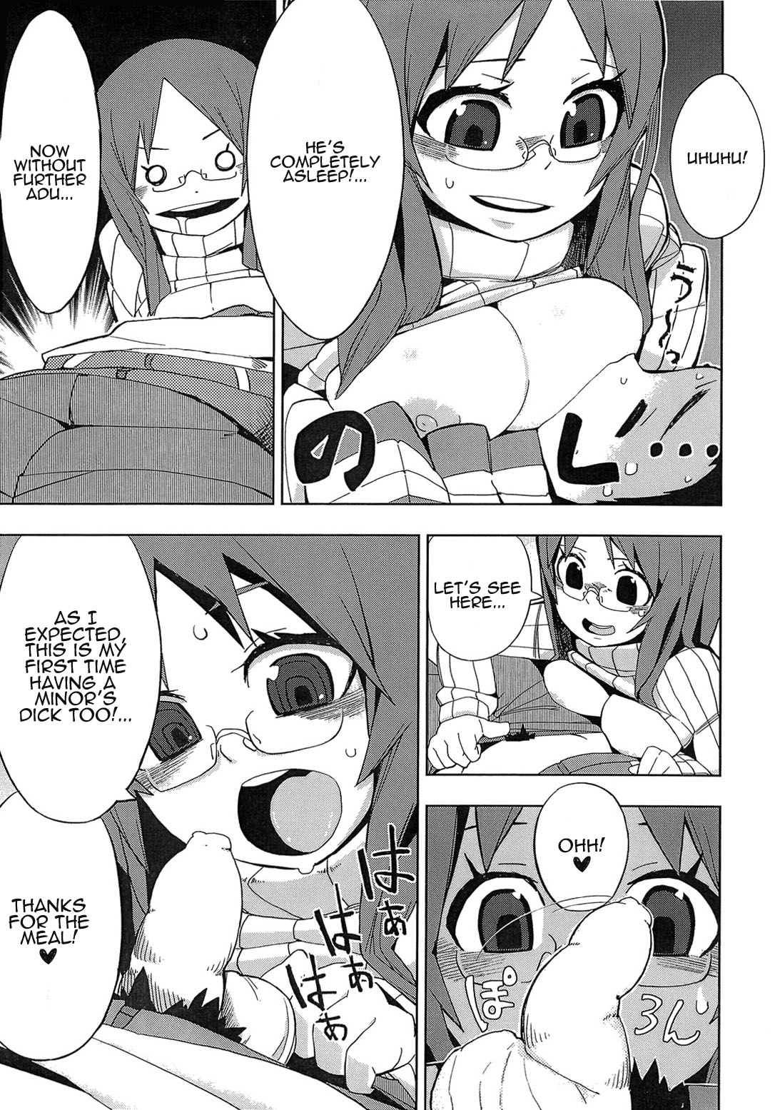 (C81) [Jishaku no Sunaba (Porosuke)] Yui Azu Tinpo Mugi Anal + Omakebon (K-ON!) [English] [Kamikakushi] page 37 full