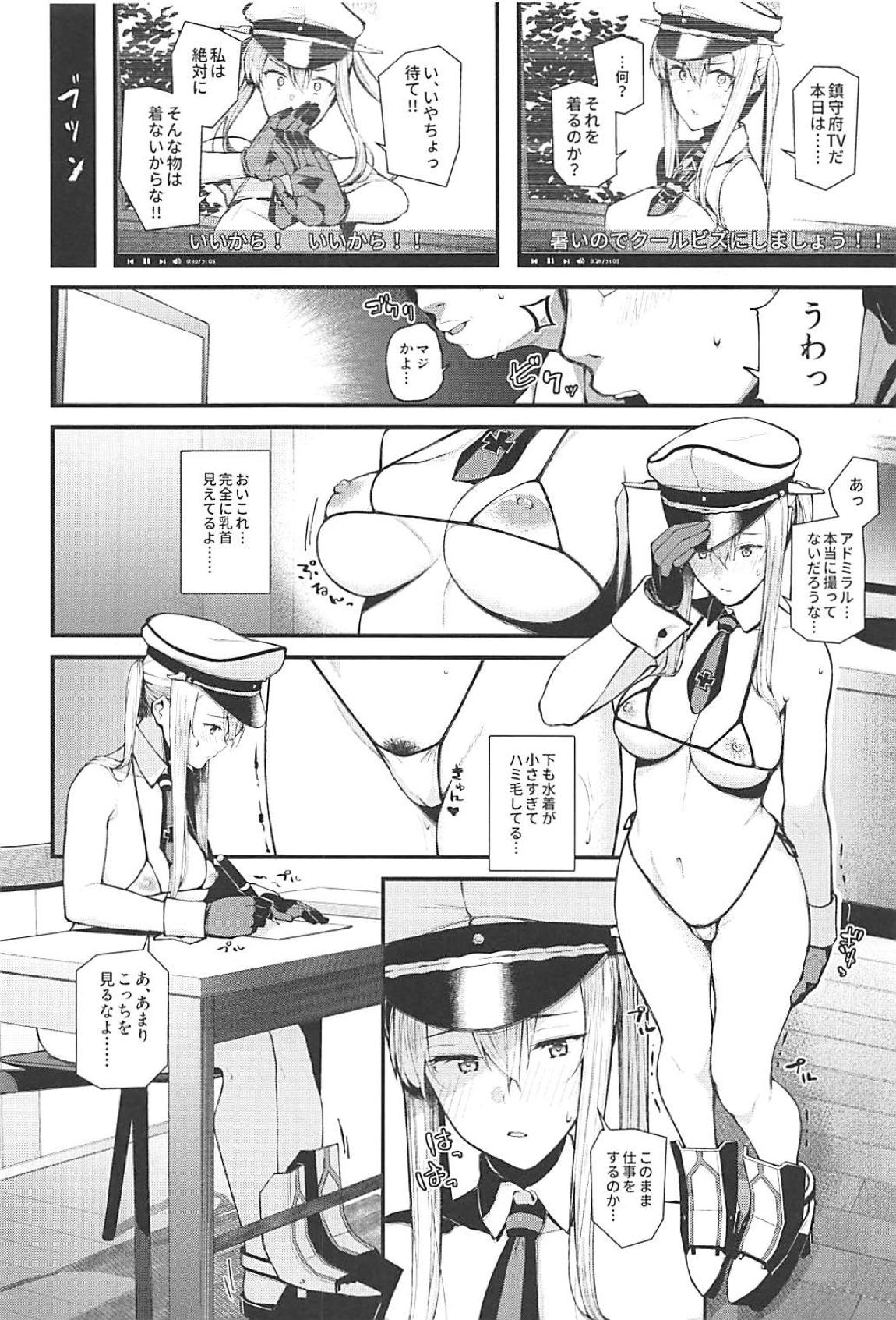 (C94) [08BASE (Tohyama eight)] YouTuber Graf Zeppelin (Kantai Collection -KanColle-) page 9 full