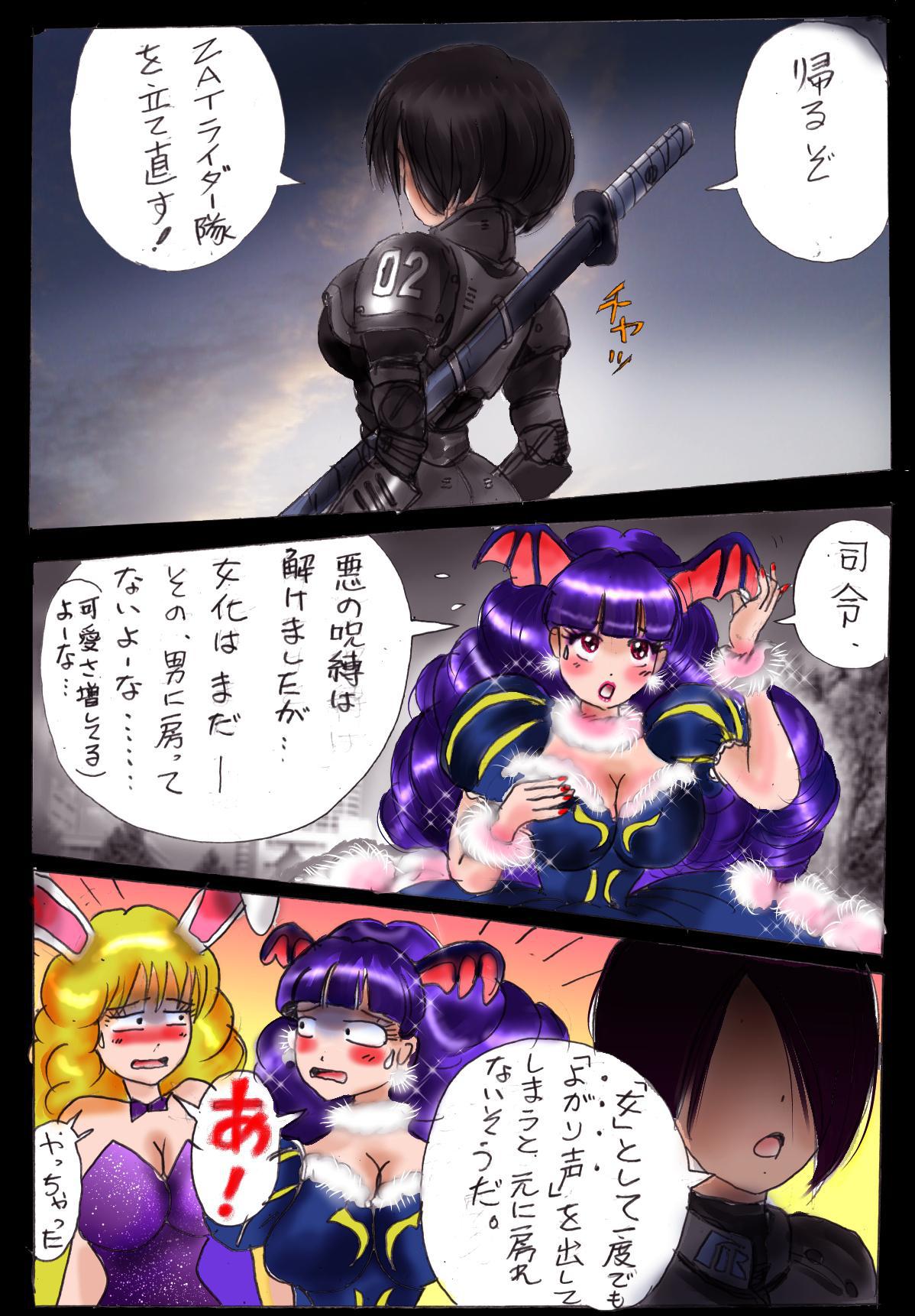 [Nyoninka Kenkyuujo (milda7)] Naburi Josou milda7COLLECTION page 60 full