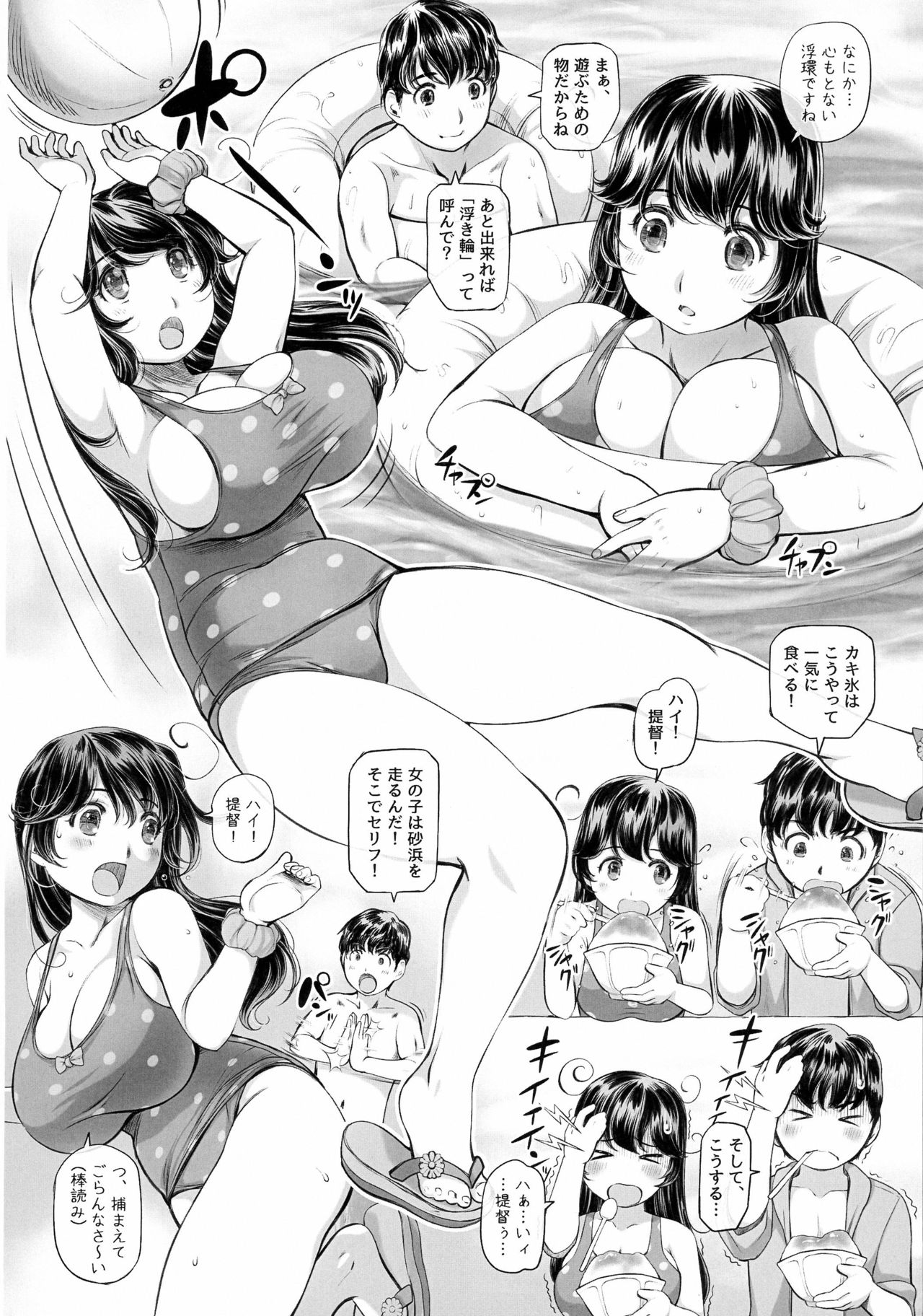 (C91) [NEEDLE GARDEN (Kantori)] Nidome no Natsu, Hajimete no Natsu (Kantai Collection -KanColle-) page 6 full