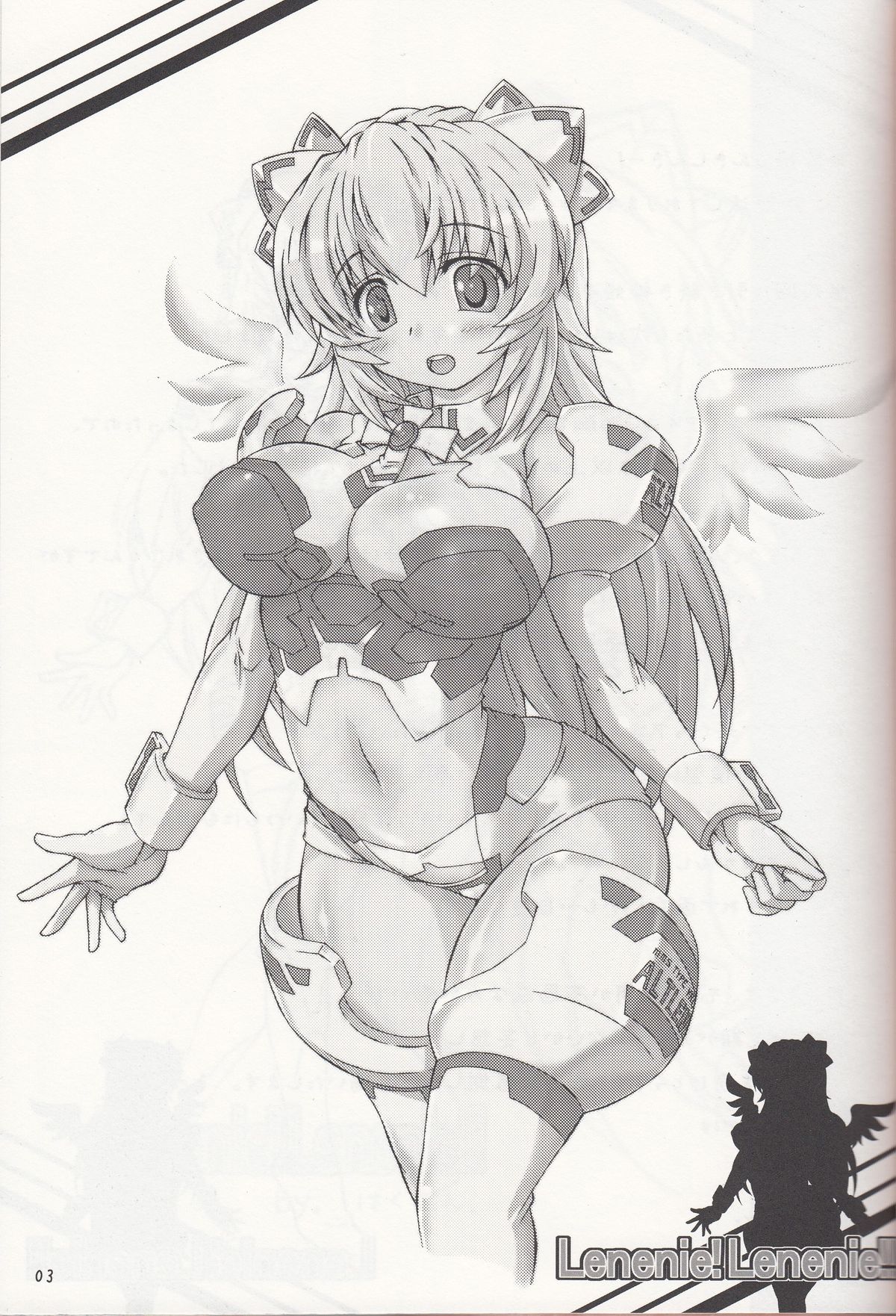 (C85) [Prime-F (Hakubun.)] Lenenie! Lenenie!! (Busou Shinki) page 2 full