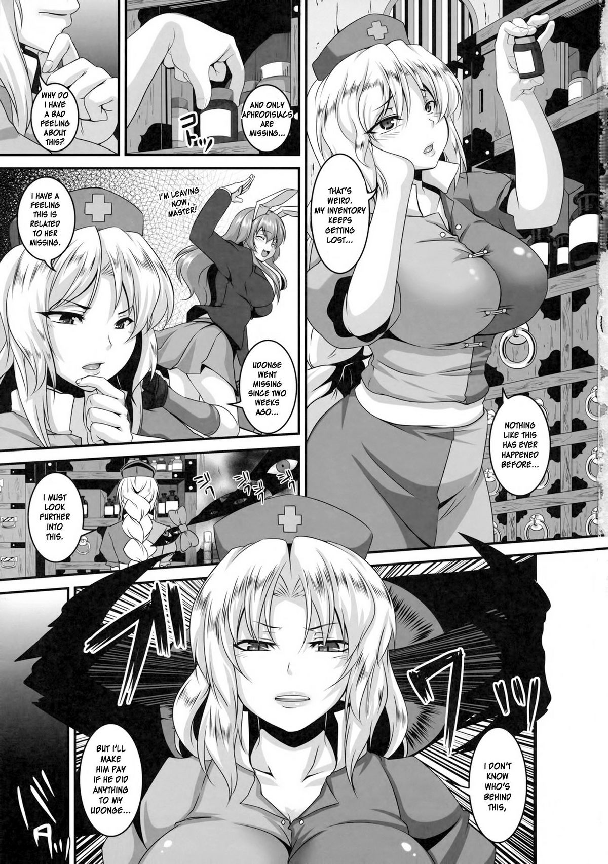 (C81) [Tiramisu Tart (Kazuhiro)] Dakyou Eirin (Touhou Project) [English] {doujin-moe.us} page 10 full