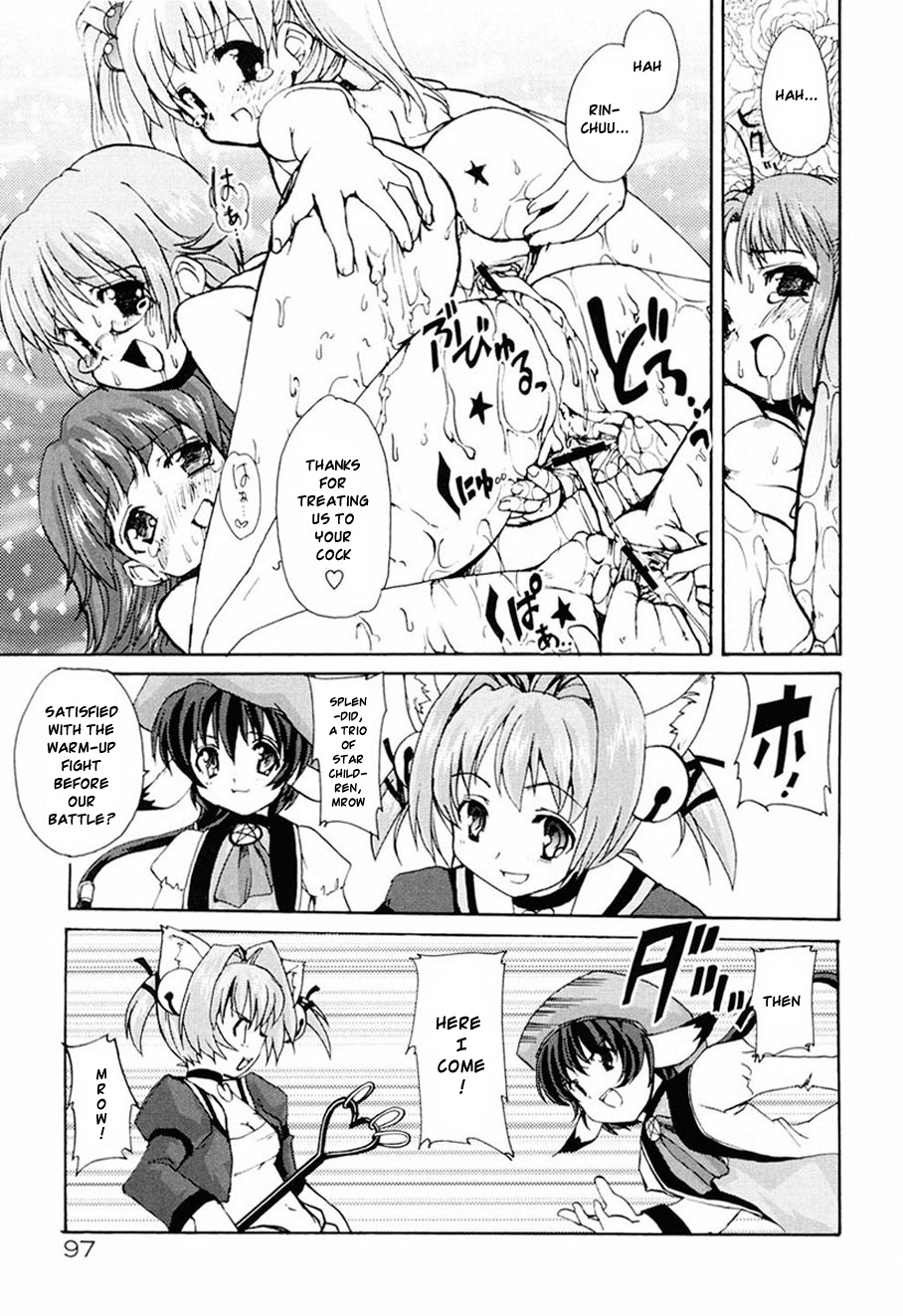 [Orimoto Mimana] Tokimeki Suikoden Ch. 1-4 [English] [Risette] page 97 full