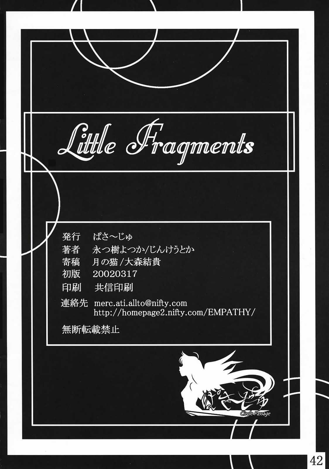 (SC15) [Circle Passage (Nagatsuki Yotsuka, Jinke Utoka)] Little Fragments (Kanon) page 41 full