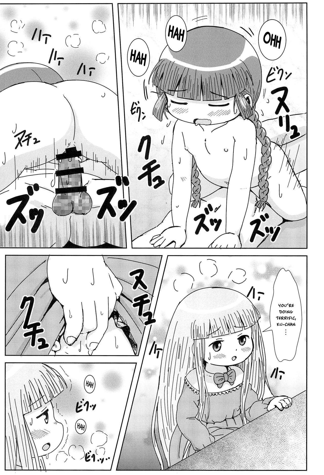 (C93) [BOOKS Takada (Yoshi-Puu)] Kukuri no Ecchi na Mahoujin | Kukuri's Naughty Magical Circle (Mahoujin Guru Guru) [English] {risette translations} page 16 full