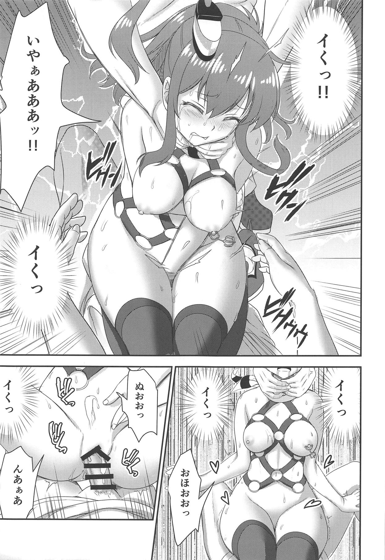 (C94) [Perceptron (Asaga Aoi)] CREAMPIE & FUCKING MACHINE (Kantai Collection -KanColle-) page 18 full