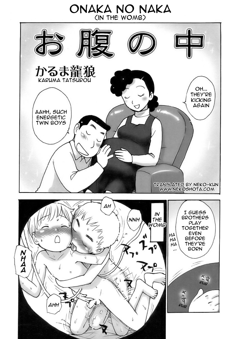 [Karma Tatsurou] Onaka no Naka | In The Womb (Shounen Ai No Bigaku 12 The Otouto) [English] [Neko-Kun] page 1 full