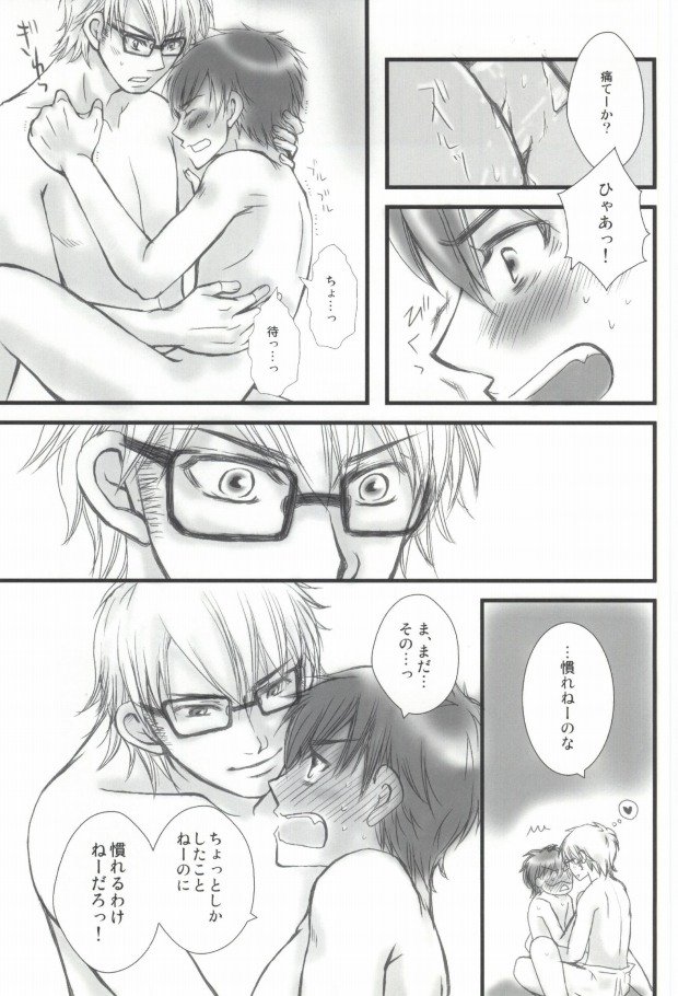 (C85) [Ibaramichiotokogumi (myu, Natsuki)] Brilliancy Oshiete Miyuki Senpai. (Daiya no Ace) page 26 full