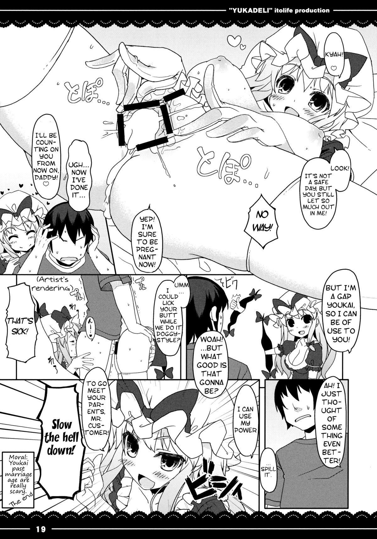 (C80) [Itou Life] Yuka Deli (Touhou Project) [English] [Troika] page 20 full