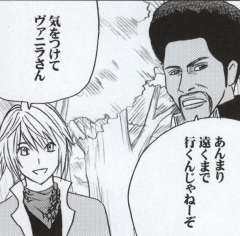 [Crimson Comics (Carmine)] Watashi wa mou Nigerrarenai (Mobile Version) (Final Fantasy XIII) page 5 full